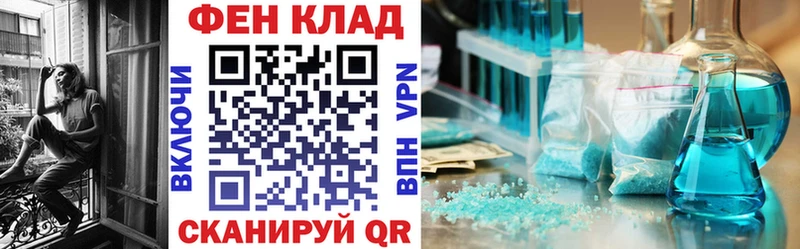 Амфетамин Premium Усть-Кут