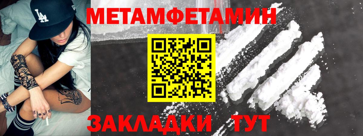 АМФ 98% Усть-Кут
