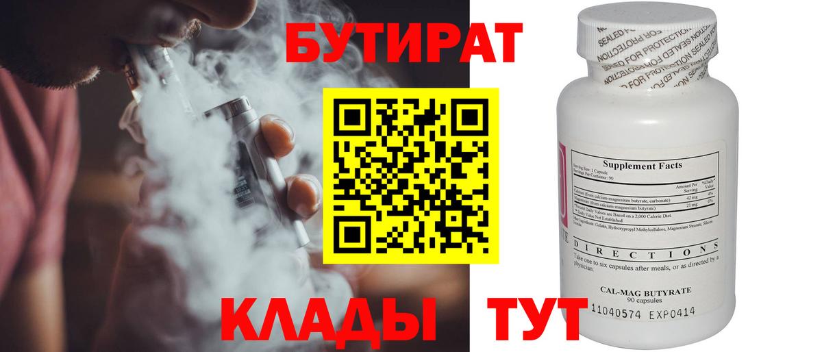Кокаин  NBOMe  МЕФ кристаллы  Гашиш  Бошки Шишки  Вход с VPN  Усть-Кут  ЭКСТАЗИ 