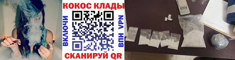 Cocaine Fish Scale  Усть-Кут 