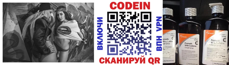 Кодеиновый сироп Lean напиток Lean (лин)  дарк нет какой сайт  Усть-Кут  наркота 