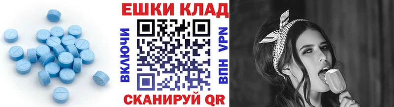 ссылка на мегу маркетплейс  Усть-Кут  ЭКСТАЗИ бентли 