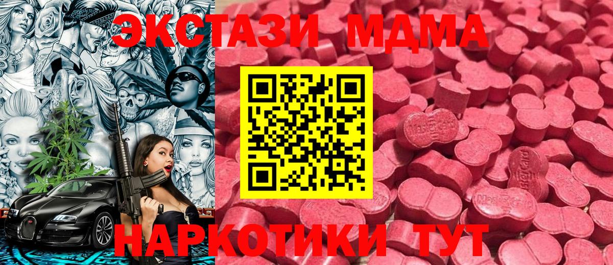 Ecstasy  Ecstasy Philipp Plein  Вход с VPN    зеркало  ЭКСТАЗИ Philipp Plein  Усть-Кут  дарнет шоп 