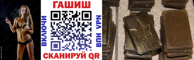 ГАШИШ гашик  Усть-Кут 