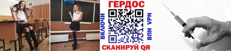 ГЕРОИН афганец  дарнет шоп  Усть-Кут 