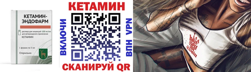 блэк спрут ссылка  Усть-Кут  КЕТАМИН VHQ  где продают наркотики 