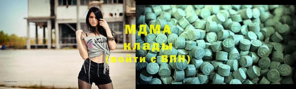 COCAINE Абдулино