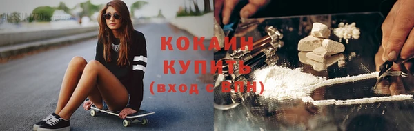 трава Абинск