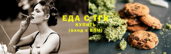 COCAINE Абдулино