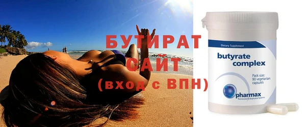 COCAINE Абдулино