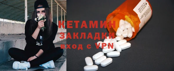 COCAINE Абдулино
