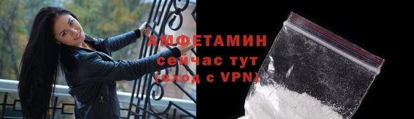 COCAINE Абдулино