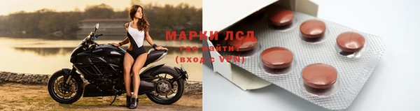 трава Абинск