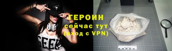 COCAINE Абдулино
