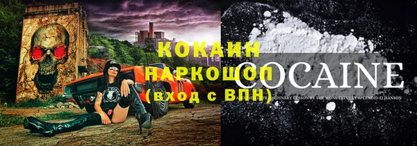 трава Армянск