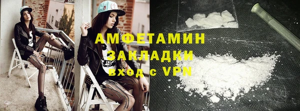 COCAINE Абдулино