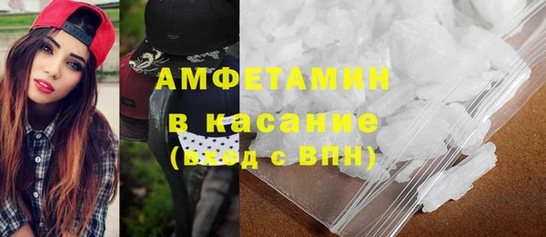 стаф Абаза