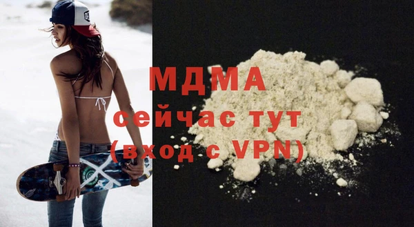 стаф Абаза