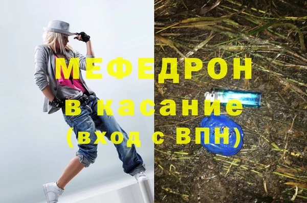 трава Абинск