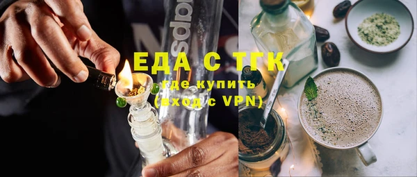 COCAINE Абдулино