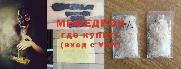 стаф Абаза