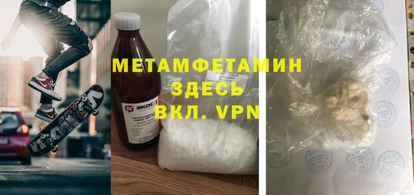 стаф Абаза