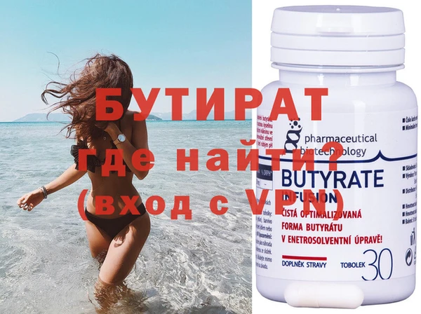 стаф Абаза