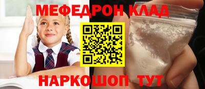 mdma Уссурийск