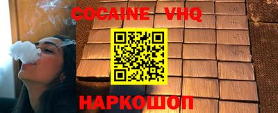 кокс Усть-Джегута