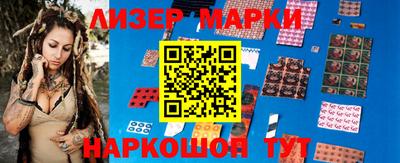 mdma Уссурийск