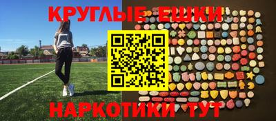 mdma Уссурийск