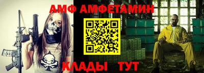 mdma Уссурийск