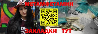 круглые Усть-Илимск