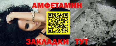 mdma Уссурийск
