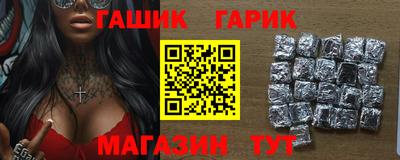 круглые Усть-Илимск