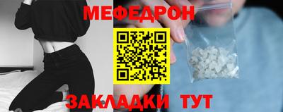 mdma Уссурийск