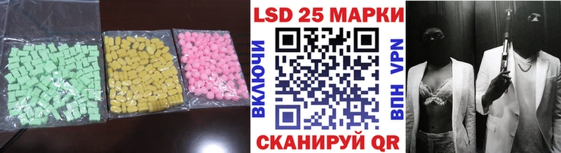 Лсд 25 экстази ecstasy  Усть-Кут 