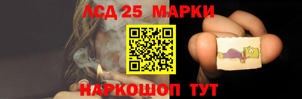 LSD-25 экстази  Вход с VPN  LSD-25 экстази ecstasy  Усть-Кут  LSD-25 экстази ecstasy 