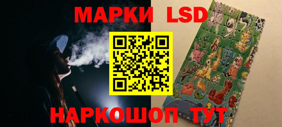 Лсд 25 экстази ecstasy Усть-Кут
