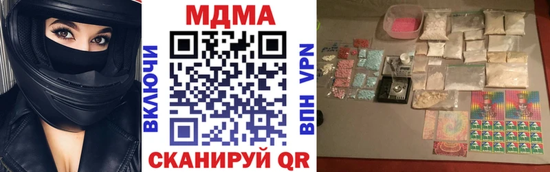 MDMA кристаллы  наркошоп  Усть-Кут 