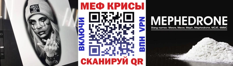 ссылка на мегу маркетплейс  сколько стоит  Усть-Кут  МЕФ VHQ 