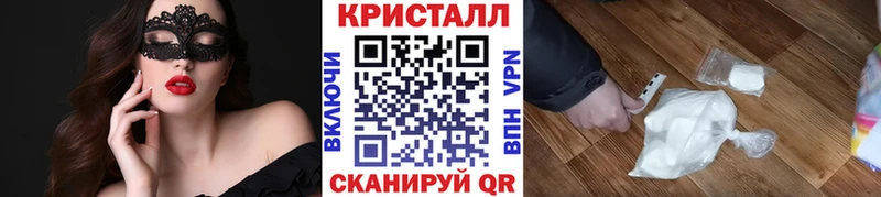 Метамфетамин винт  Усть-Кут 
