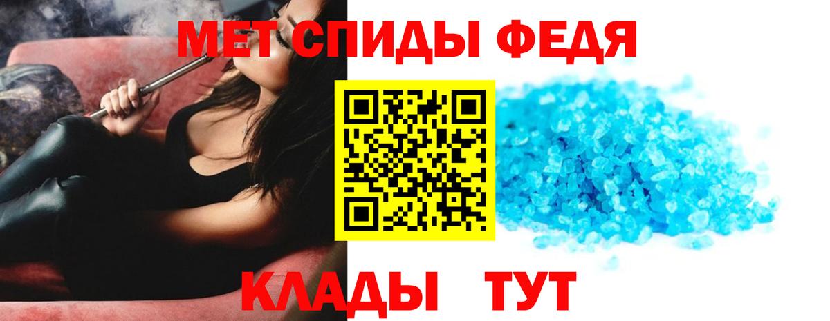 Первитин Methamphetamine  Вход с VPN  Усть-Кут 