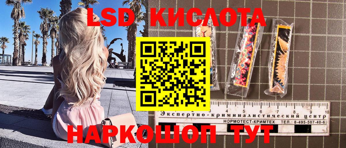 Марки NBOMe 1,8мг  Вход с VPN  Усть-Кут 