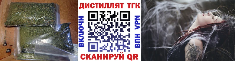 купить наркоту  Усть-Кут  ТГК вейп с тгк 