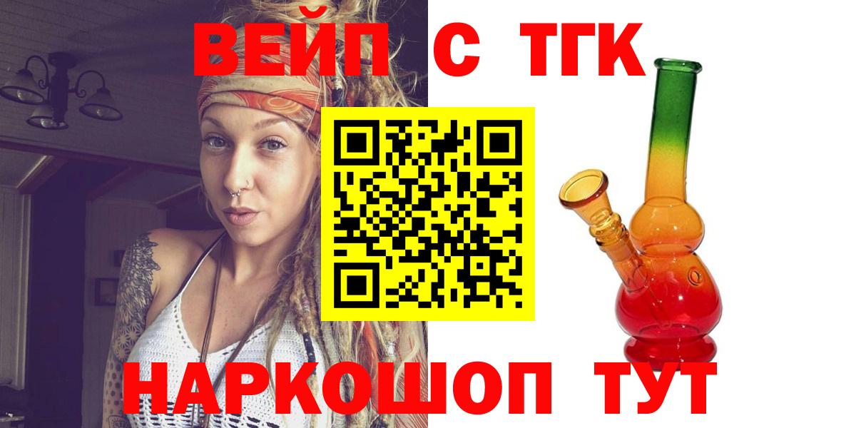 Дистиллят ТГК Wax Усть-Кут