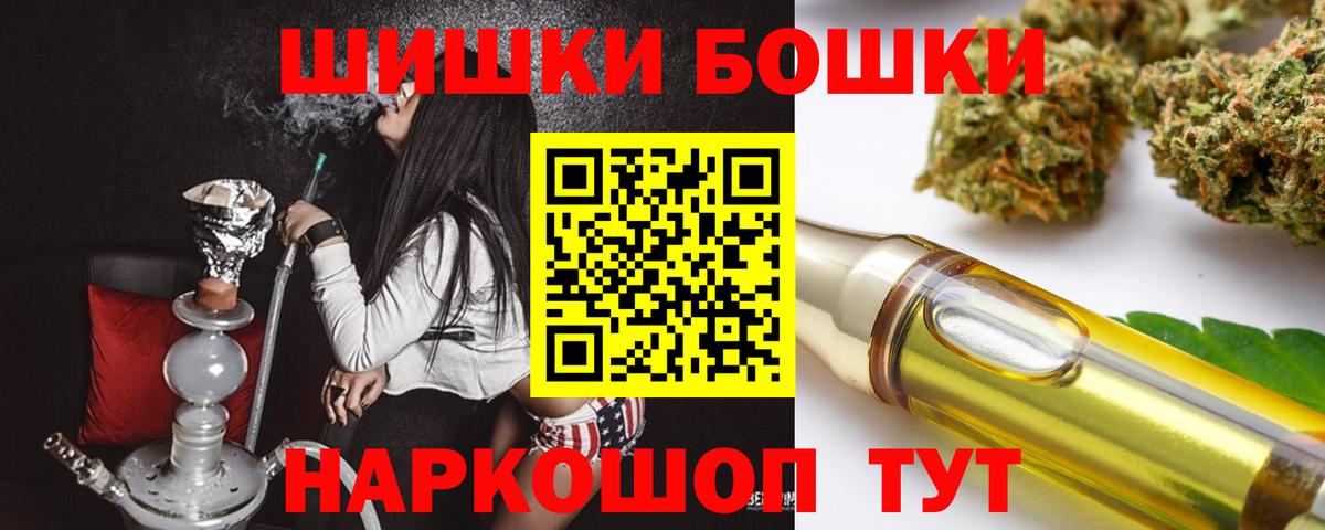 Усть-Кут  Конопля ГИДРОПОН  Каннабис индика  Вход с VPN  Бошки Шишки OG Kush 